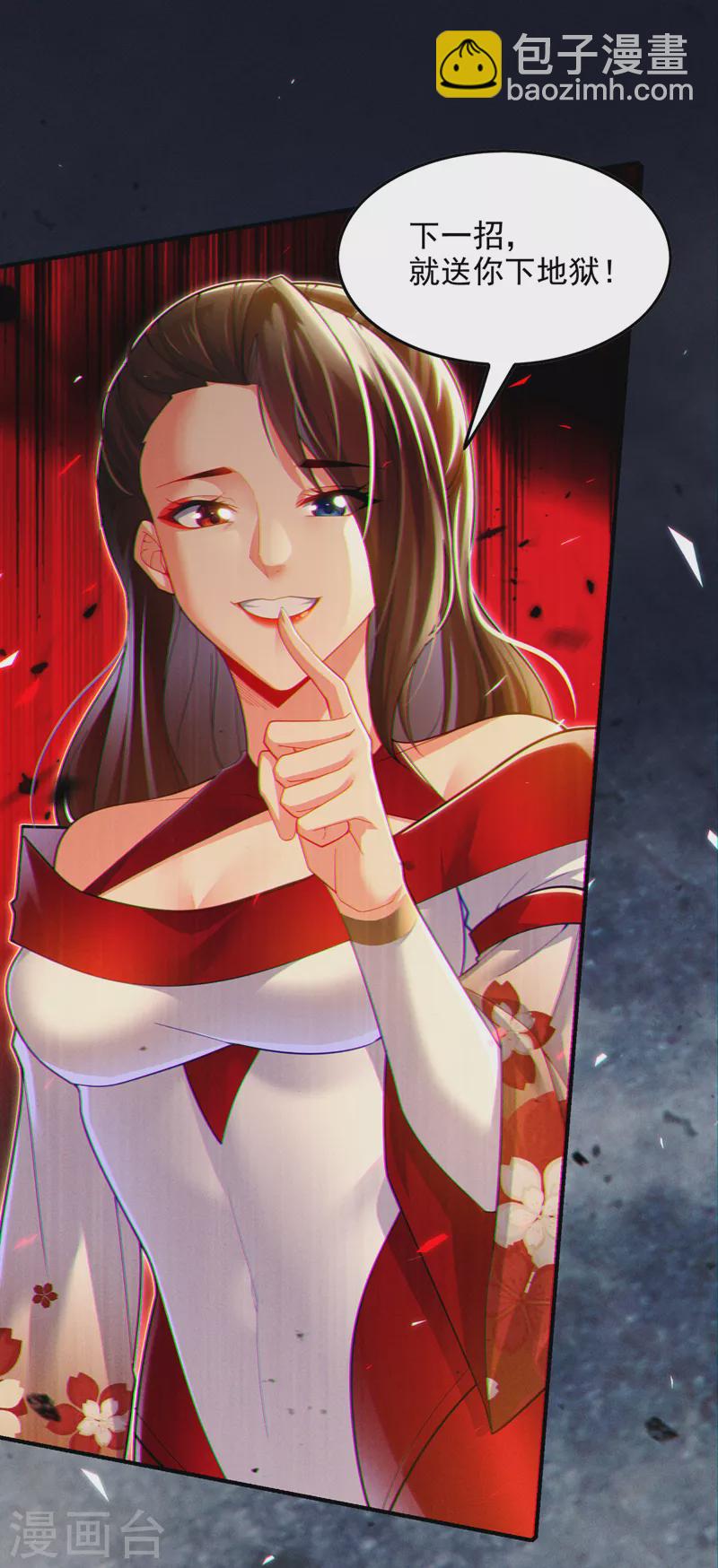 第62话 星璇撑住&hellip;&hellip;等我！-第63话