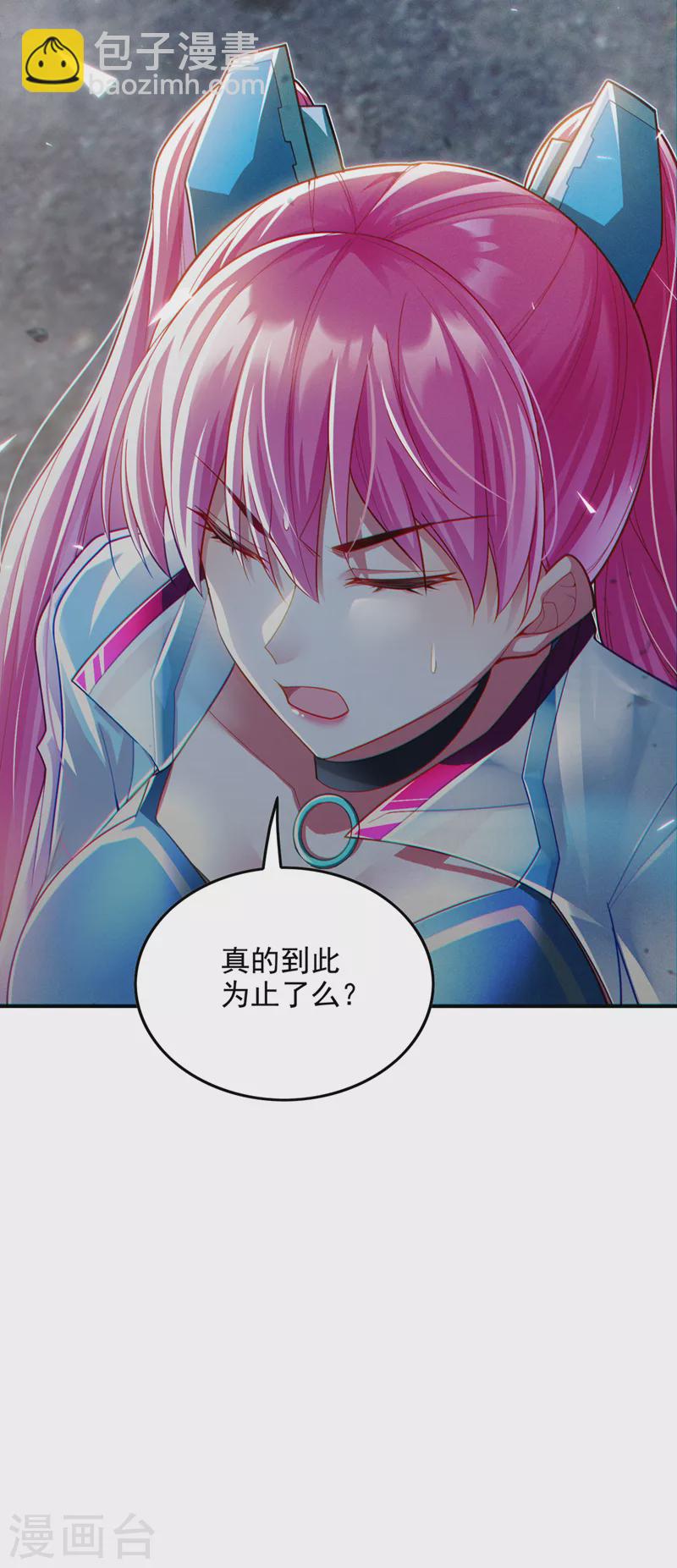 第62话 星璇撑住&hellip;&hellip;等我！-第63话