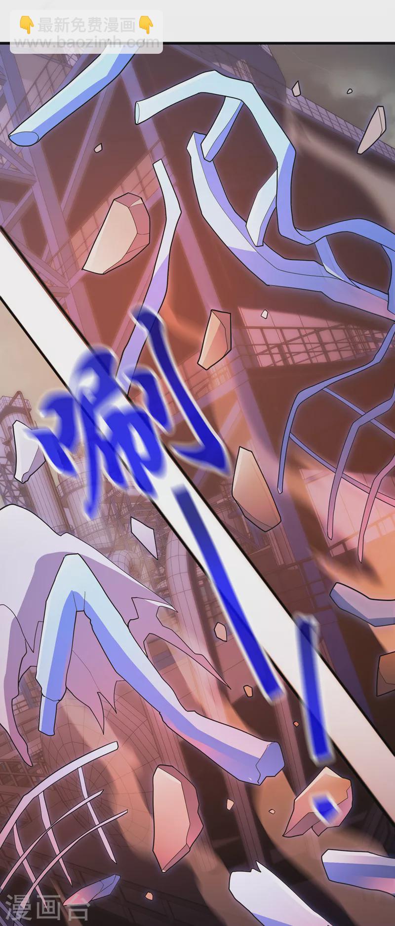 第64话 我给你最后一次机会-第65话