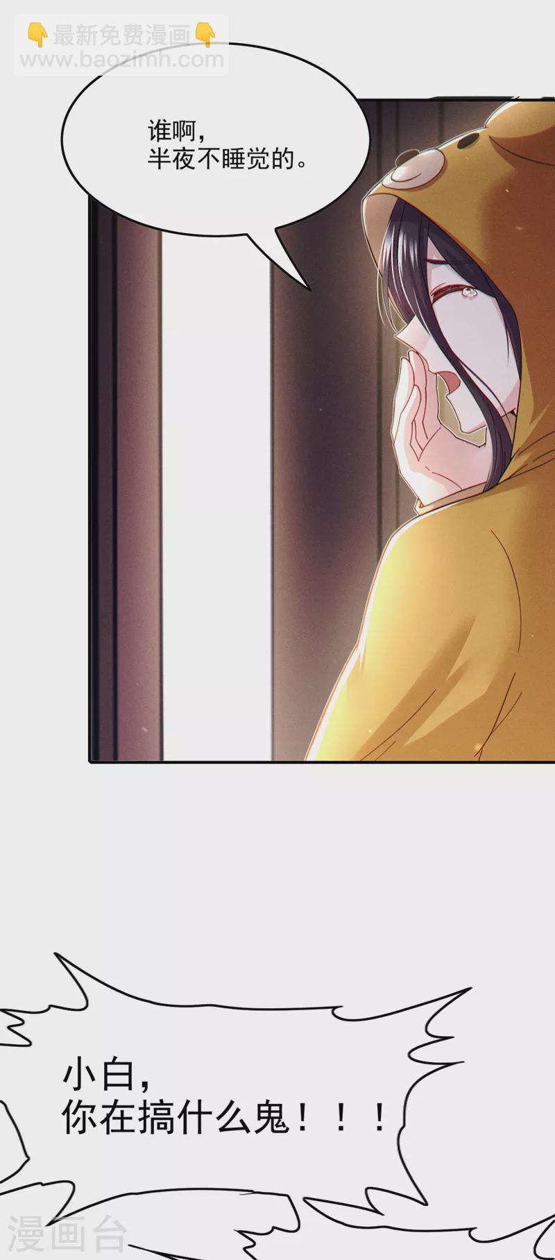 第66话 向死而生，方能涅槃-第67话