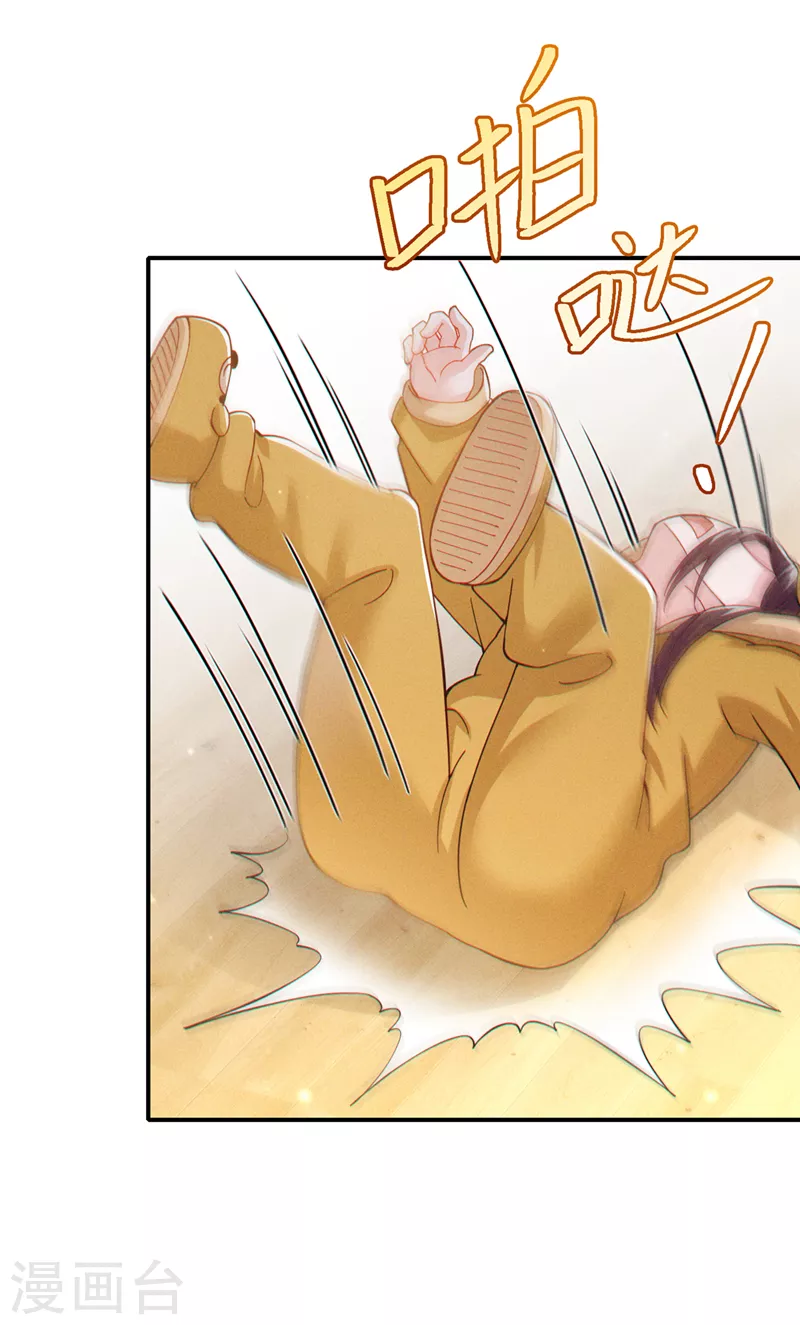 第66话 向死而生，方能涅槃-第67话