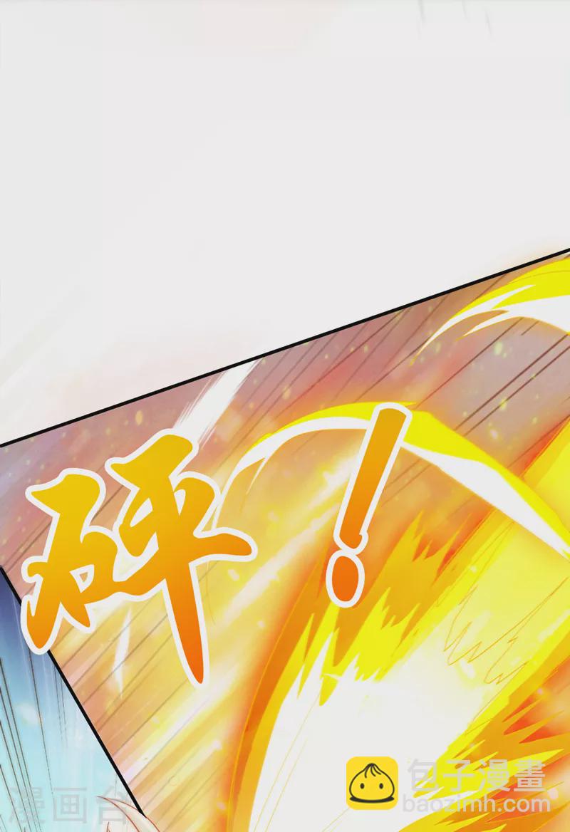 第68话 我突破了？！-第69话