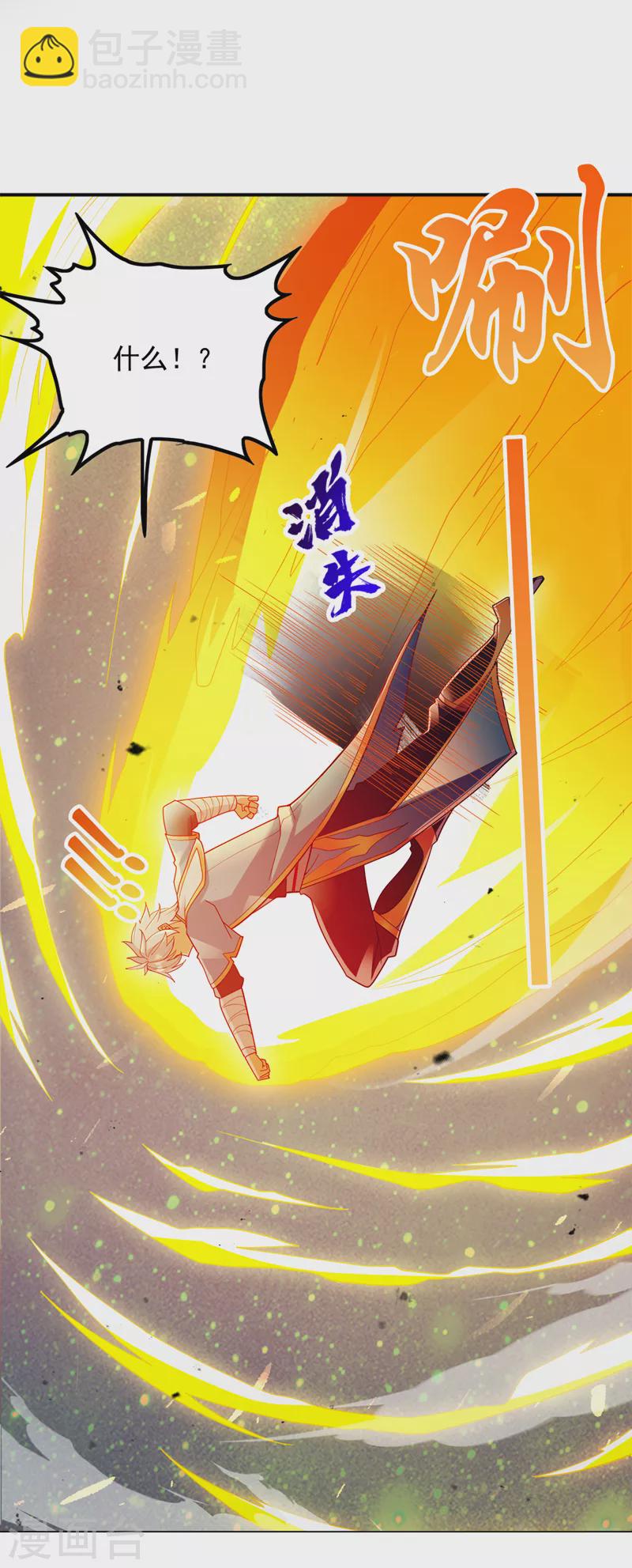 第68话 我突破了？！-第69话