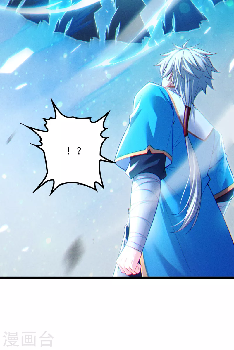 第70话 这招&hellip;用不着躲！-第71话