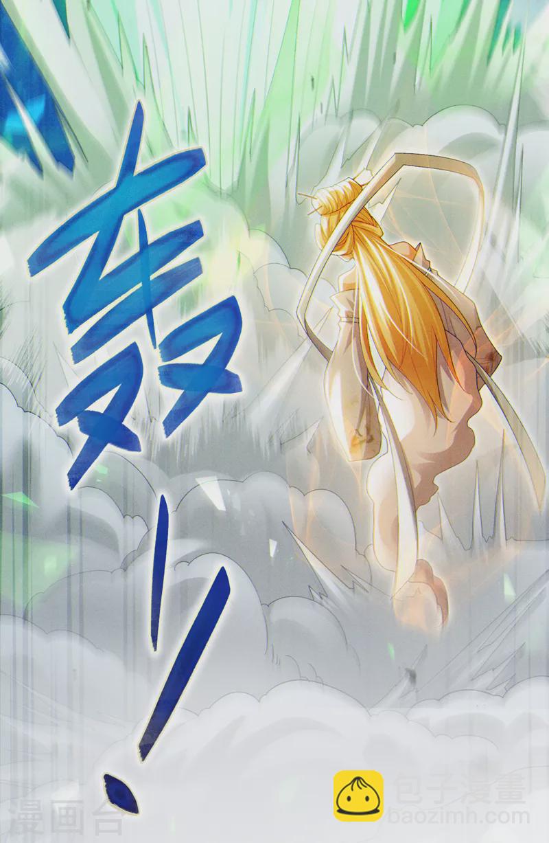 第70话 这招&hellip;用不着躲！-第71话