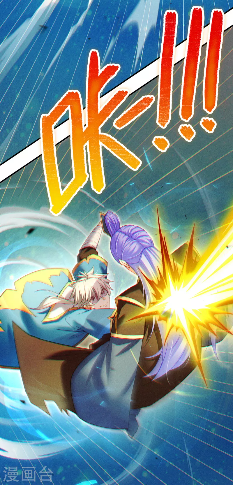 第70话 这招&hellip;用不着躲！-第71话