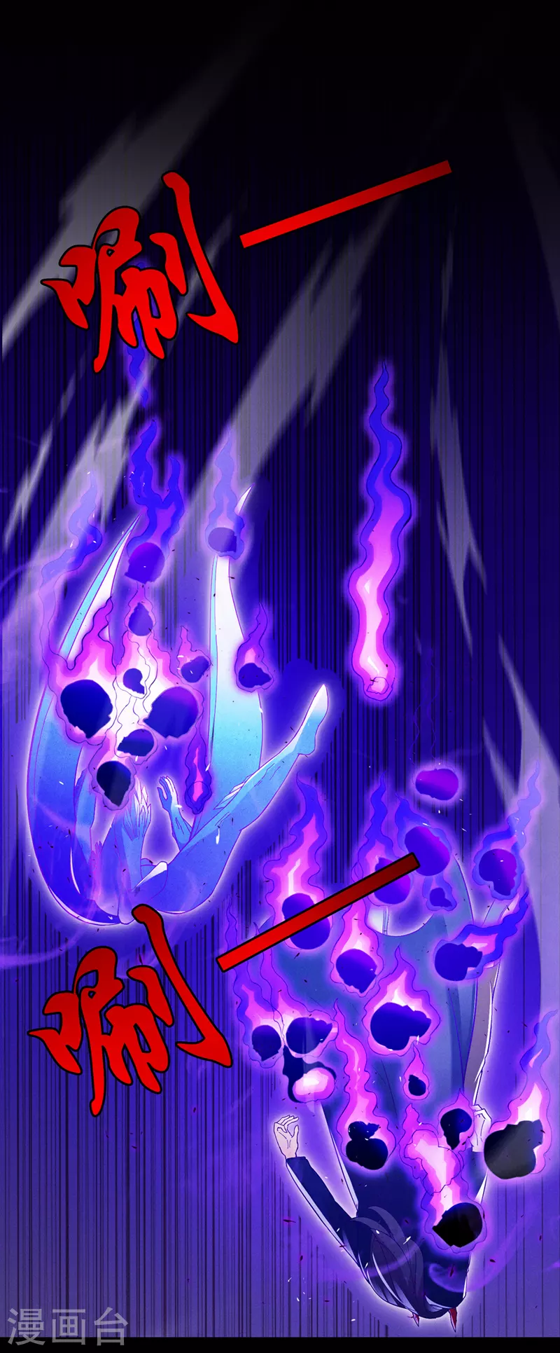 第70话 这招&hellip;用不着躲！-第71话