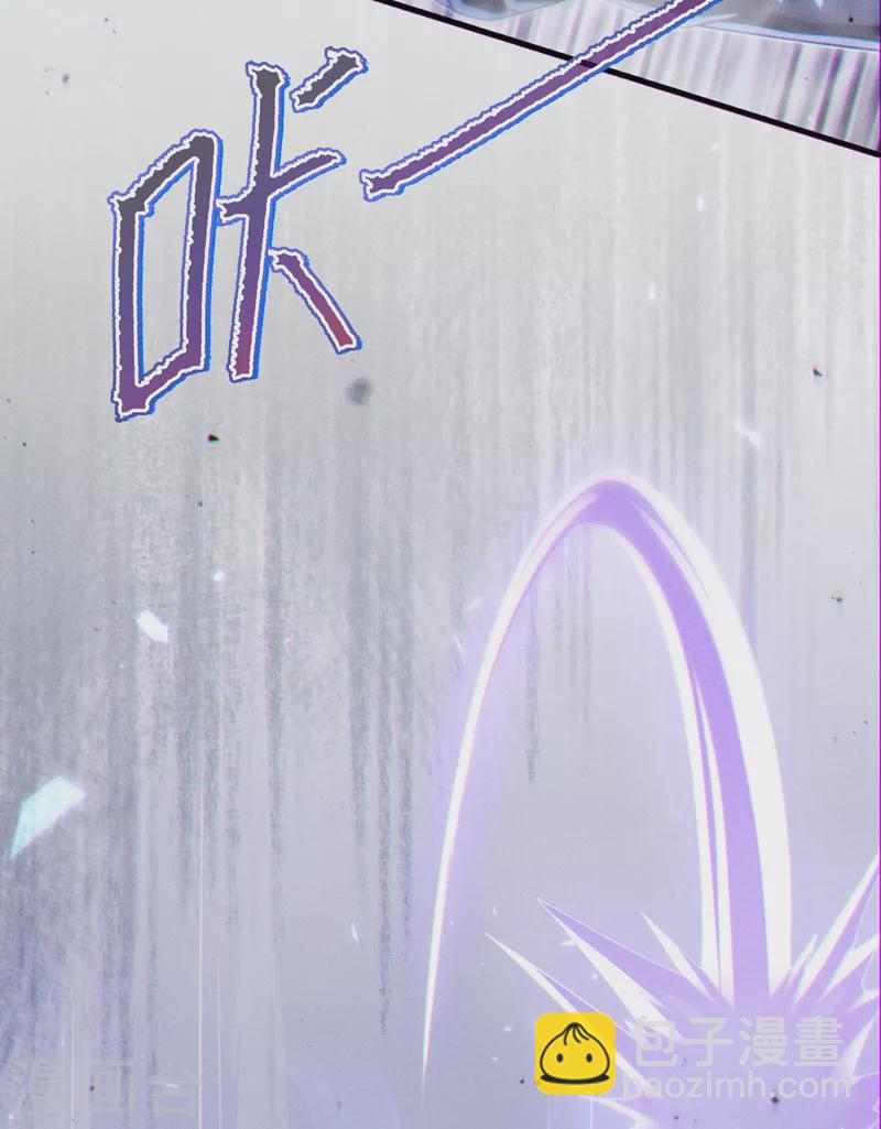 第72话 你很意外吗？！-第73话