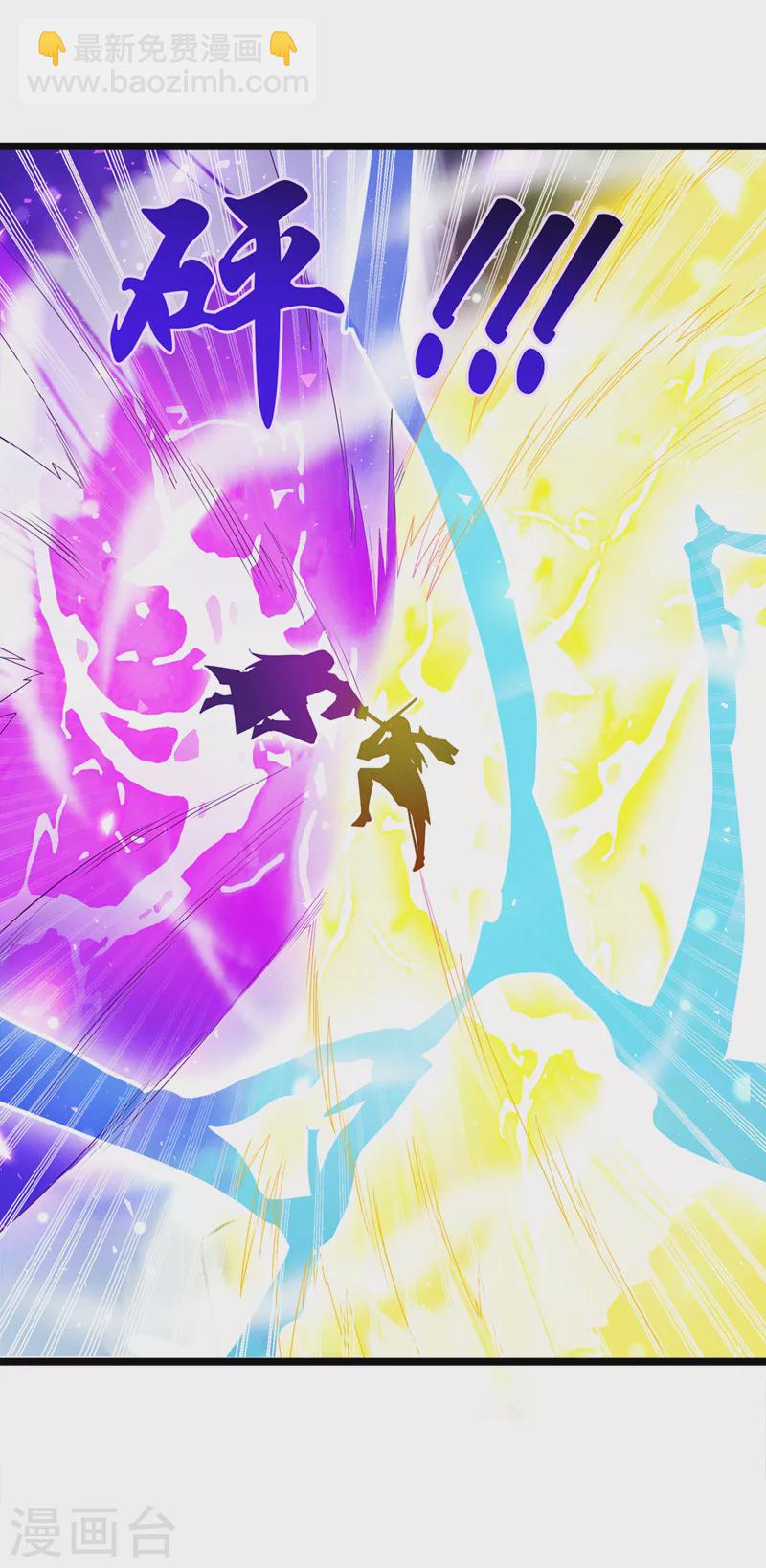 第74话 她就是你败北的原因-第75话