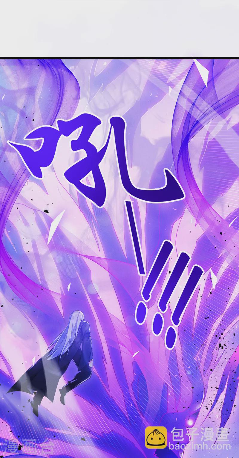 第74话 她就是你败北的原因-第75话