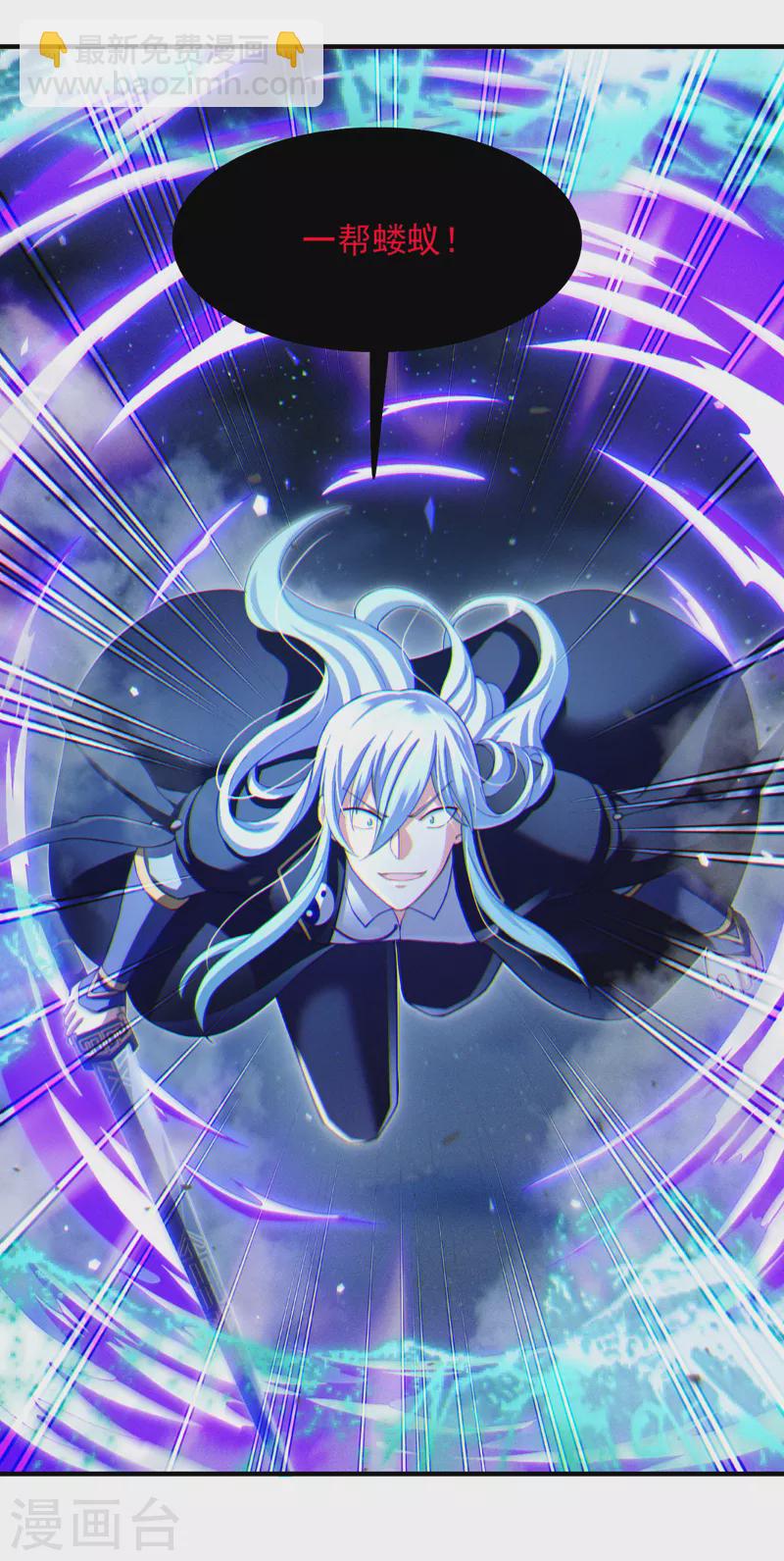 第74话 她就是你败北的原因-第75话