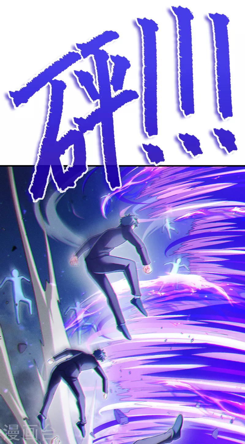 第74话 她就是你败北的原因-第75话