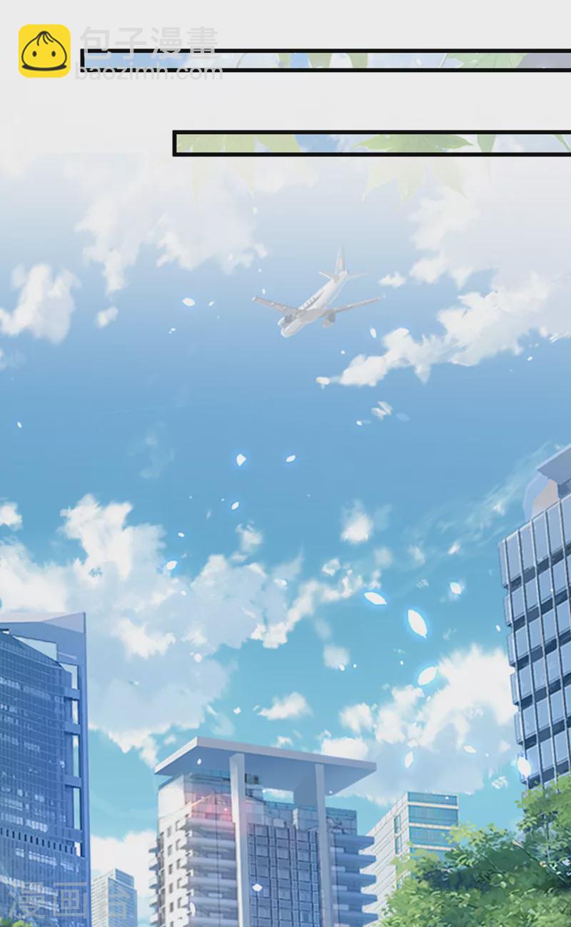 第8话 你有超能力了？！-第9话