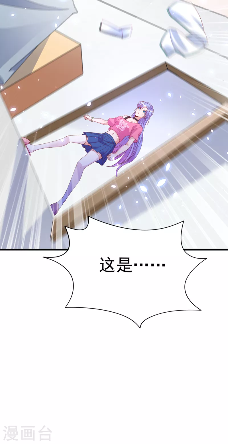 第8话 你有超能力了？！-第9话