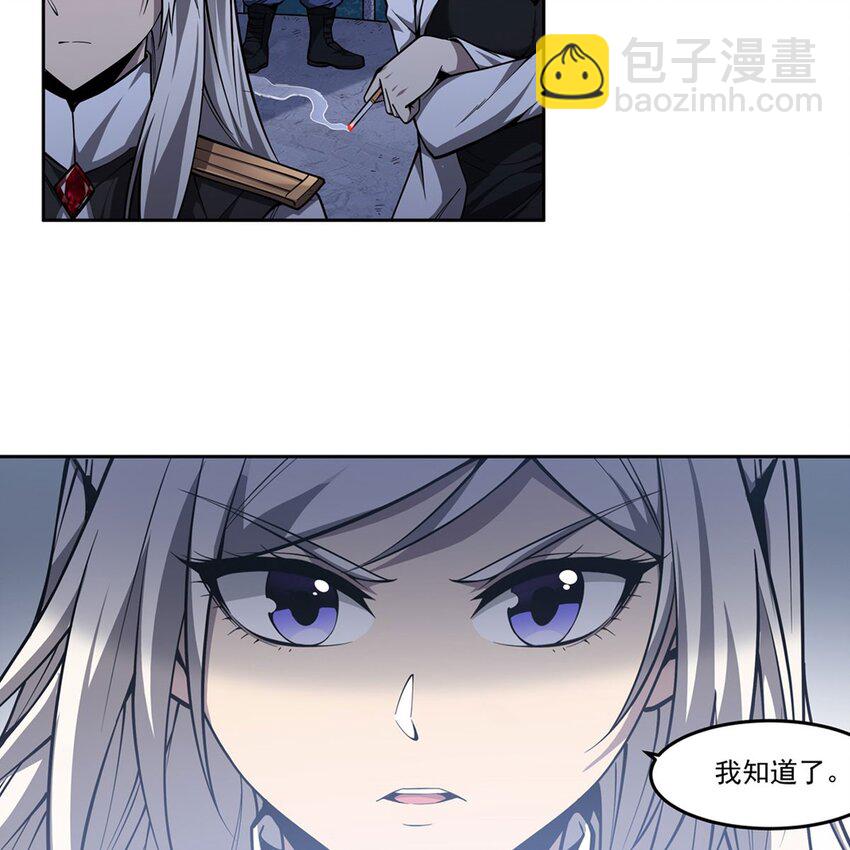 09 强抢美少年啦(1/2)-第11话