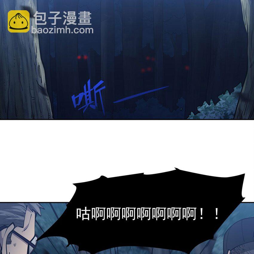 09 强抢美少年啦(1/2)-第11话