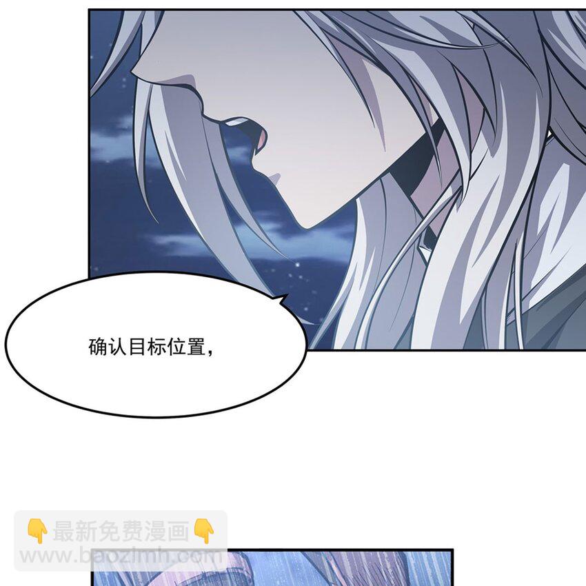 09 强抢美少年啦(1/2)-第11话