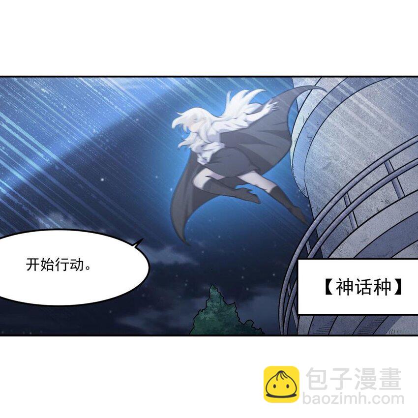 09 强抢美少年啦(1/2)-第11话