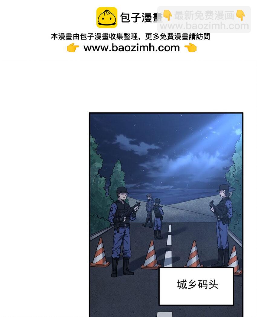 09 强抢美少年啦(1/2)-第11话