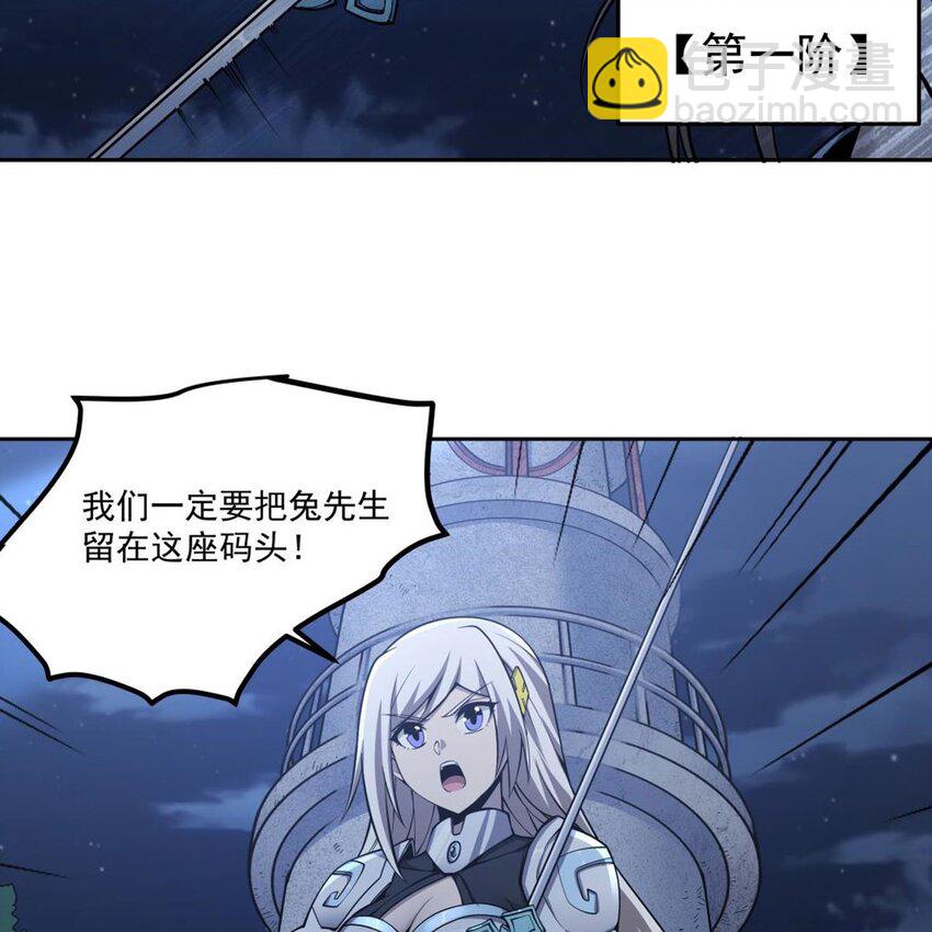 09 强抢美少年啦(1/2)-第11话