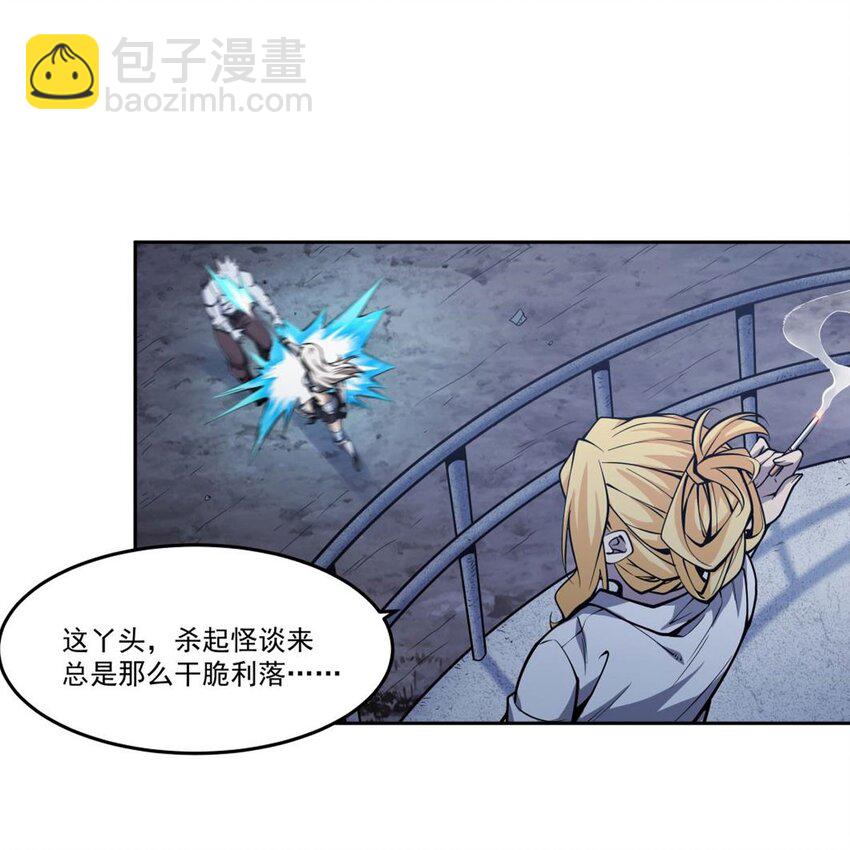 09 强抢美少年啦(1/2)-第11话