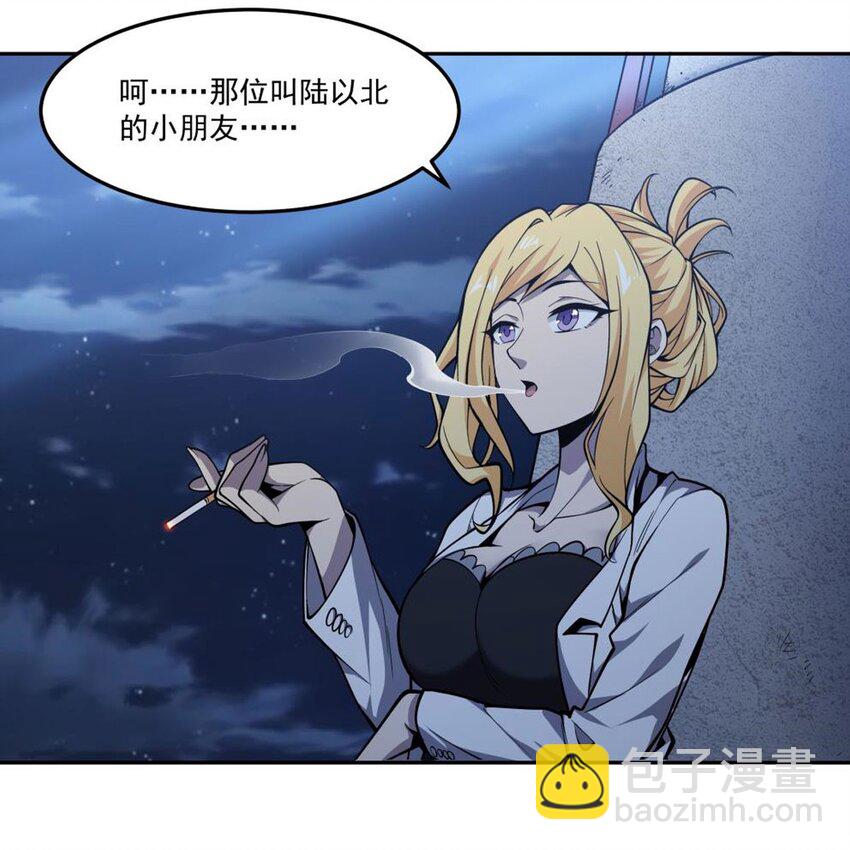 09 强抢美少年啦(1/2)-第11话