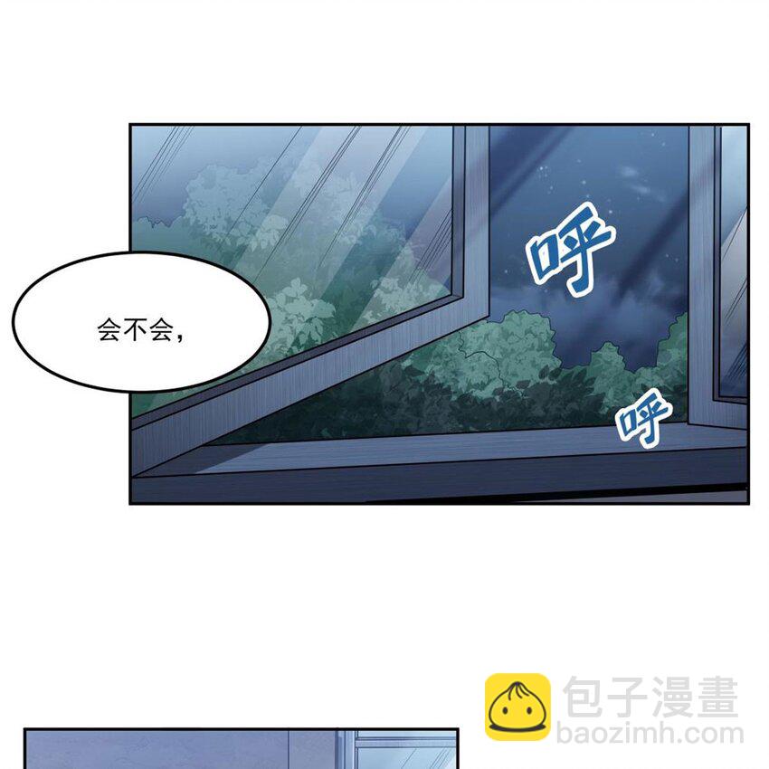 09 强抢美少年啦(1/2)-第11话