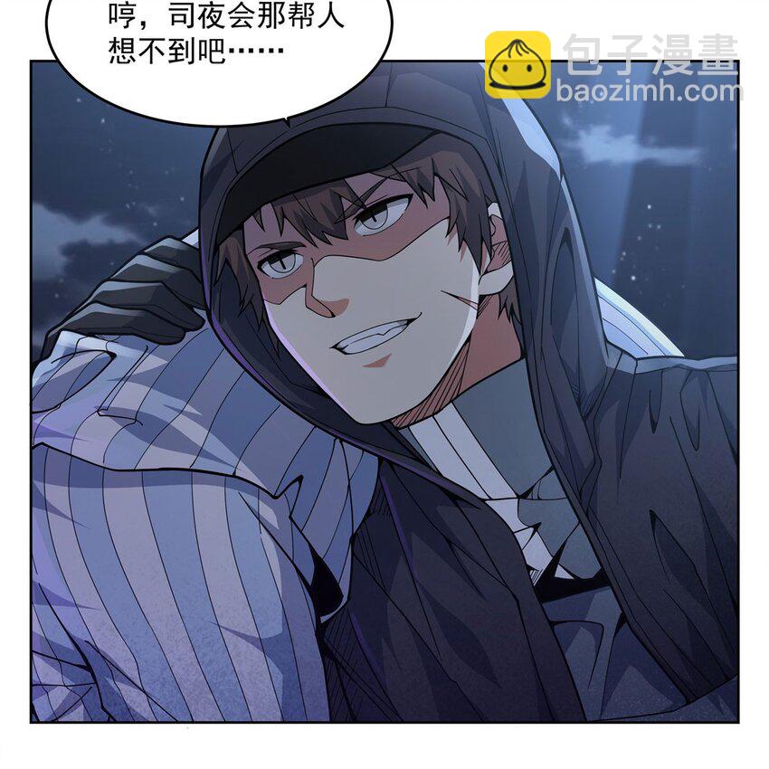 09 强抢美少年啦(1/2)-第11话