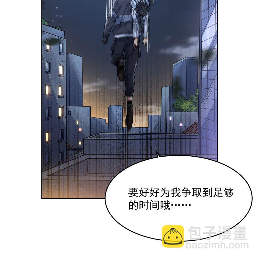 09 强抢美少年啦(1/2)-第11话