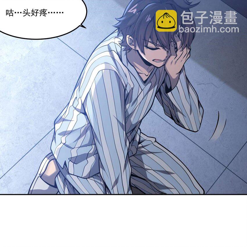 09 强抢美少年啦(1/2)-第11话