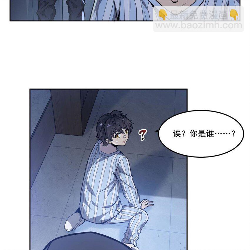 09 强抢美少年啦(1/2)-第11话