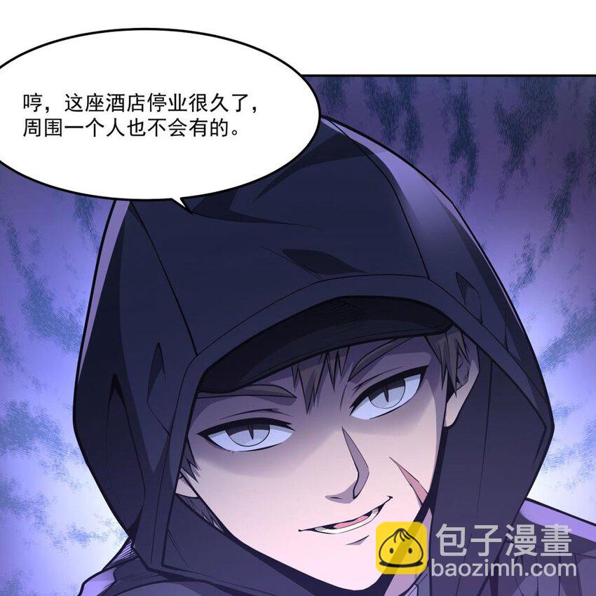 09 强抢美少年啦(1/2)-第11话