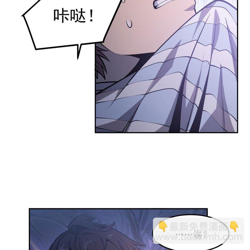 09 强抢美少年啦(1/2)-第11话