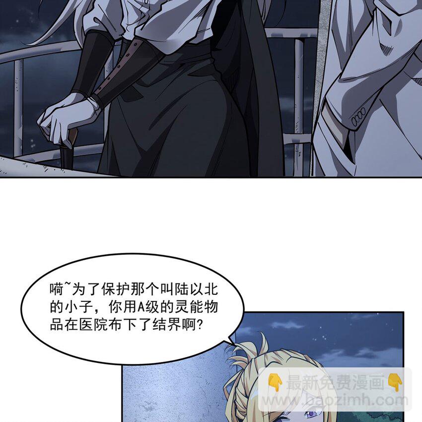 09 强抢美少年啦(1/2)-第11话