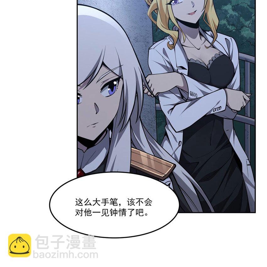 09 强抢美少年啦(1/2)-第11话