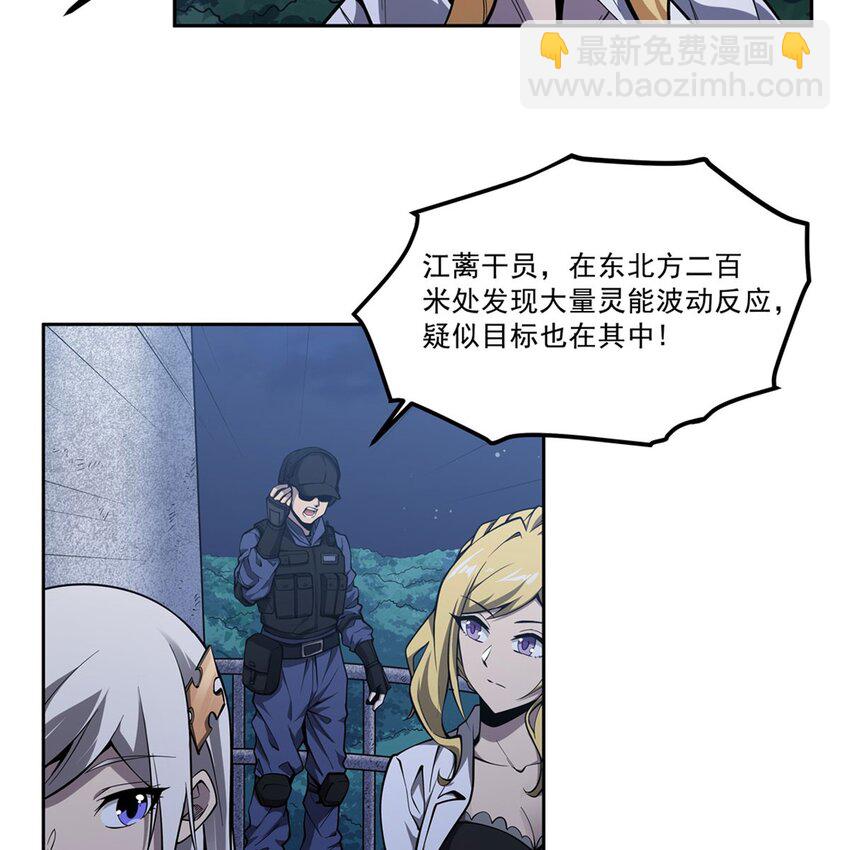 09 强抢美少年啦(1/2)-第11话