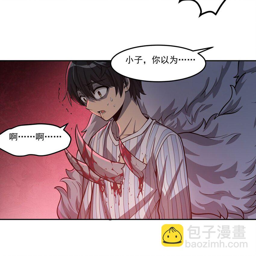 11 我不做人啦！(1/2)-第13话