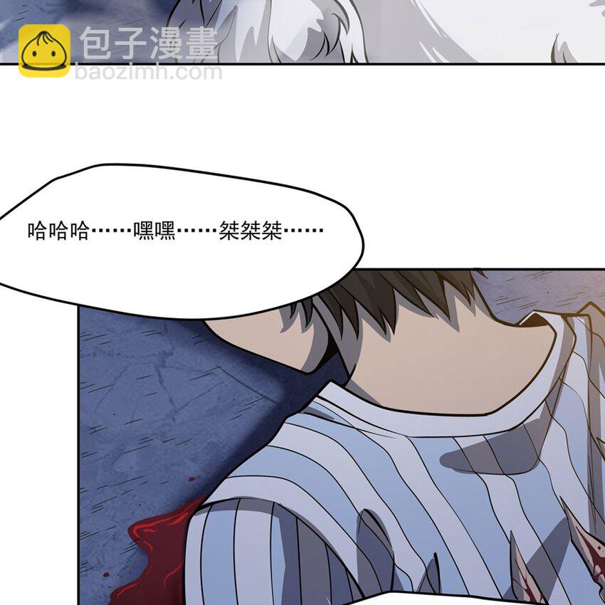 11 我不做人啦！(1/2)-第13话