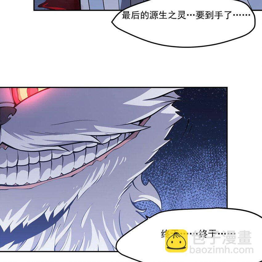 11 我不做人啦！(1/2)-第13话