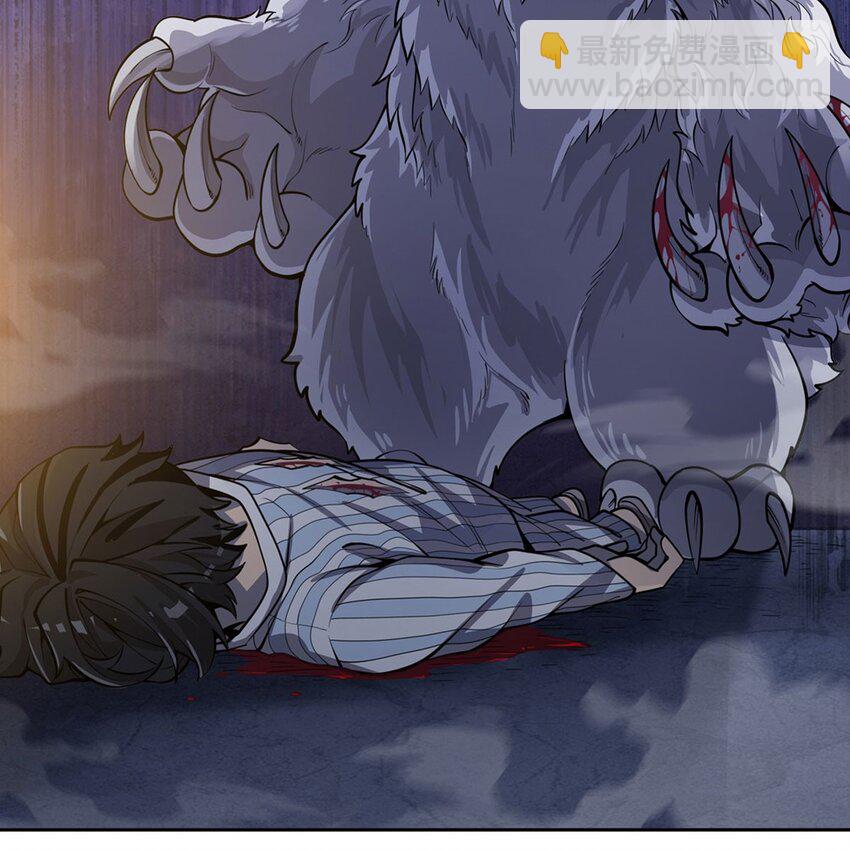 11 我不做人啦！(1/2)-第13话