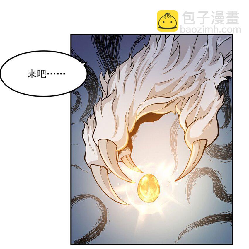 11 我不做人啦！(1/2)-第13话