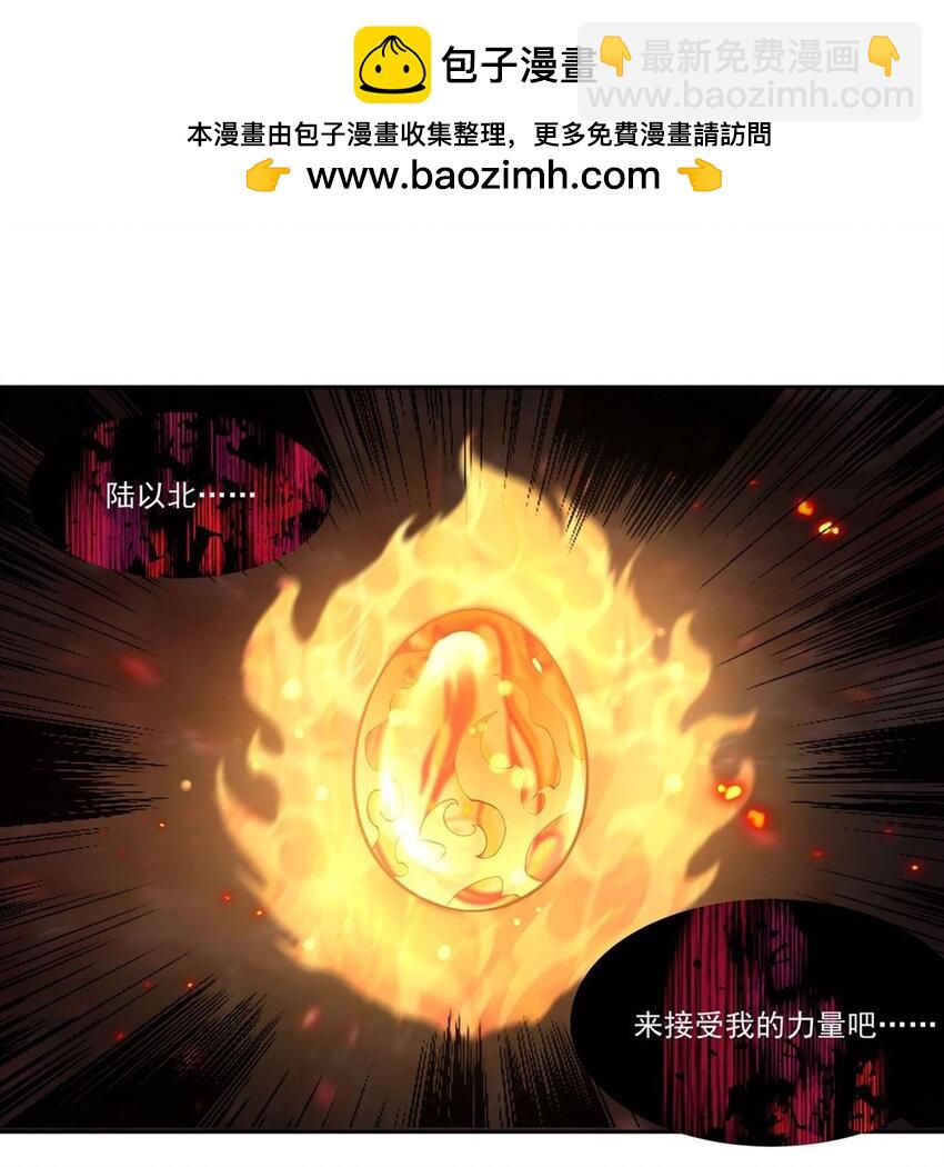 11 我不做人啦！(1/2)-第13话