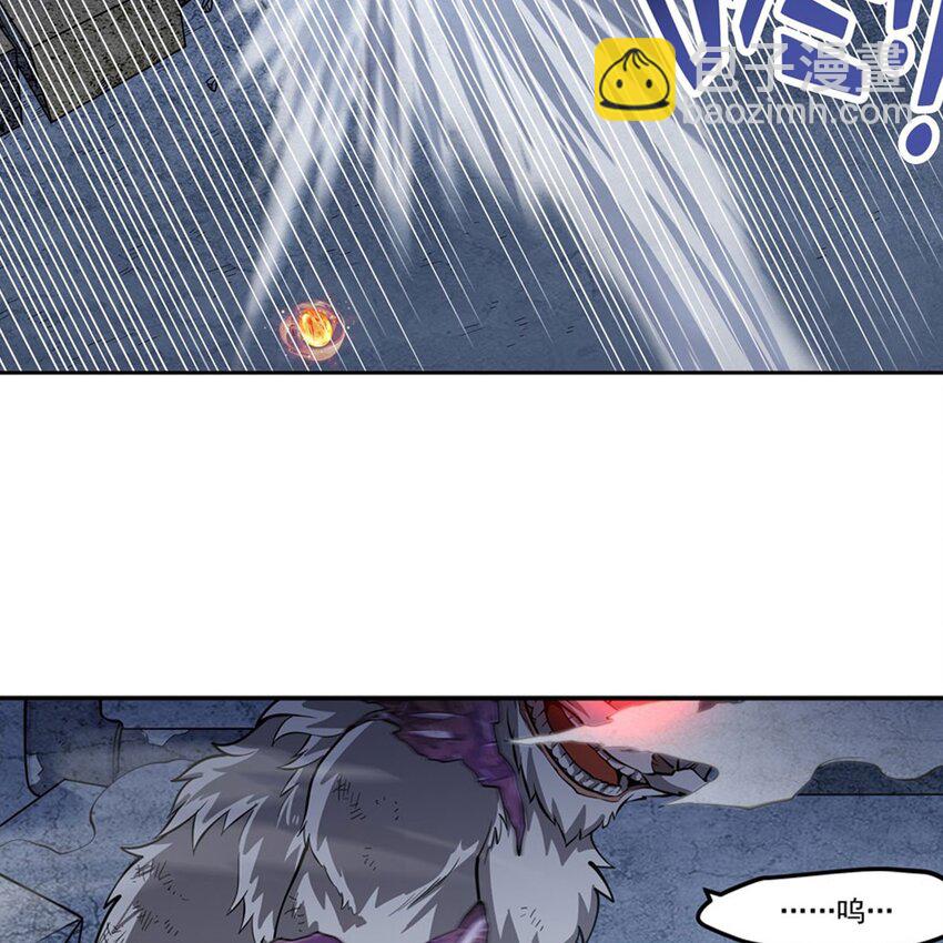 11 我不做人啦！(1/2)-第13话