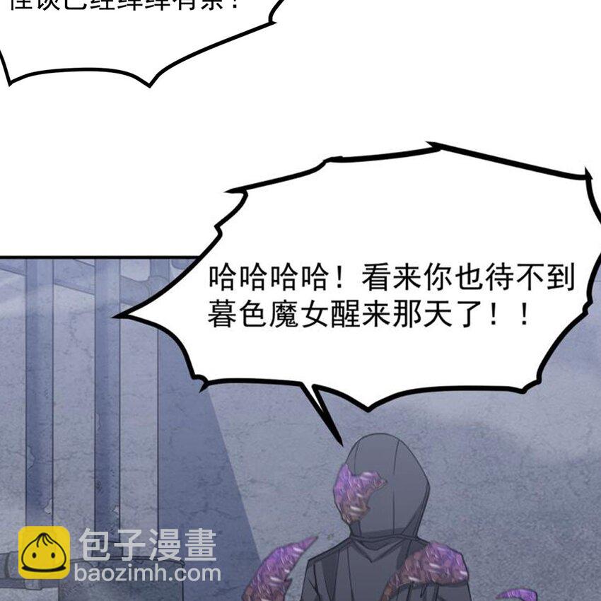 11 我不做人啦！(1/2)-第13话