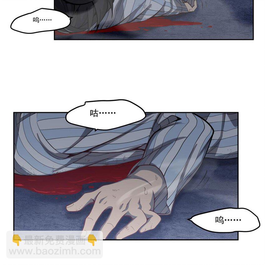 11 我不做人啦！(1/2)-第13话