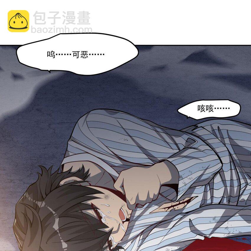 11 我不做人啦！(1/2)-第13话