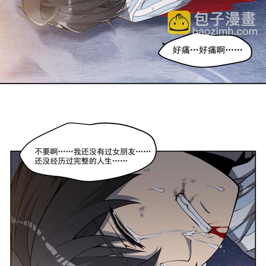 11 我不做人啦！(1/2)-第13话