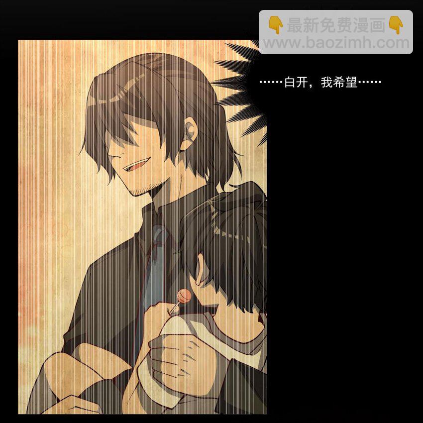 11 我不做人啦！(1/2)-第13话