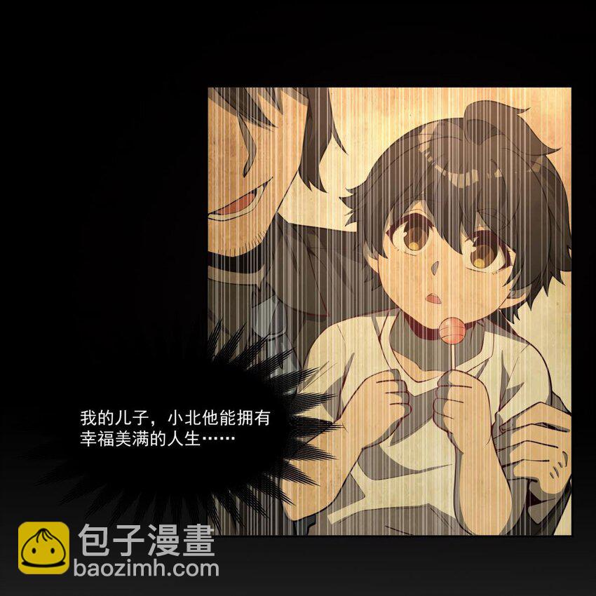 11 我不做人啦！(1/2)-第13话