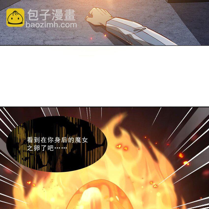 11 我不做人啦！(1/2)-第13话